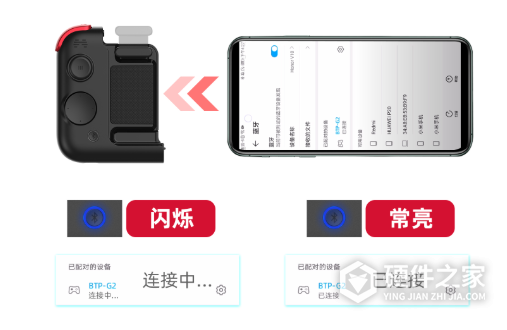 北通g2激活器怎么激活不了