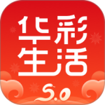华彩生活最新版