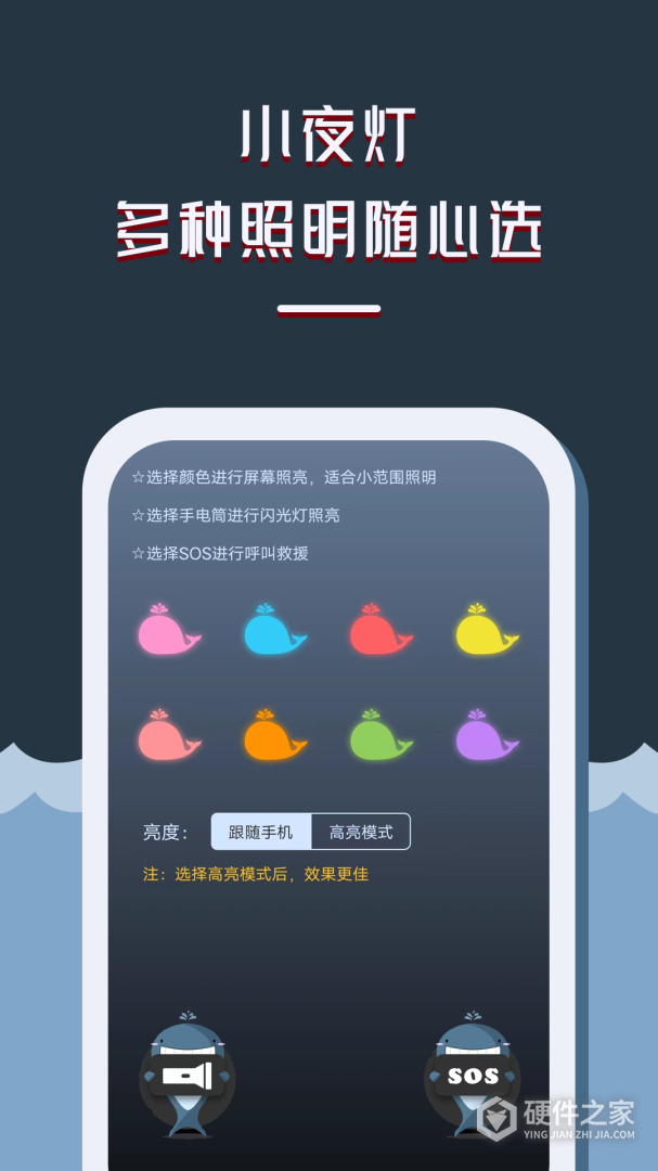 LED显示屏