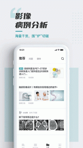 放射沙龙