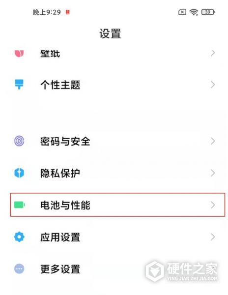 小米12mini怎么设置省电
