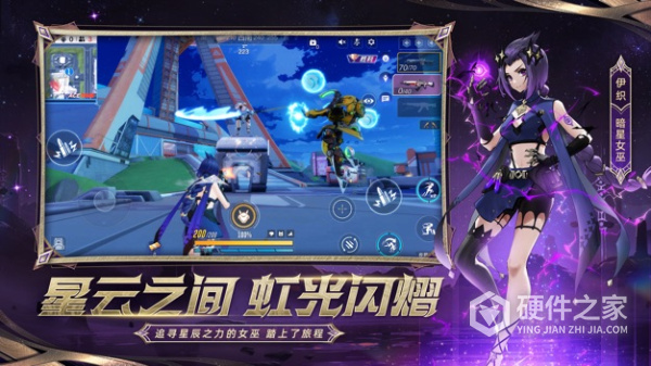 机动都市阿尔法vivo版