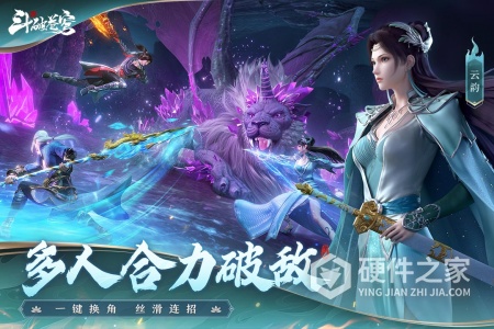 斗破苍穹：巅峰对决