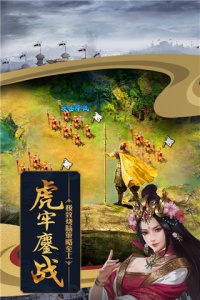 攻城掠地(跨服争霸)