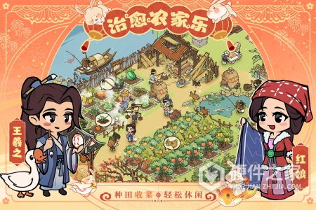 叫我大掌柜海外版