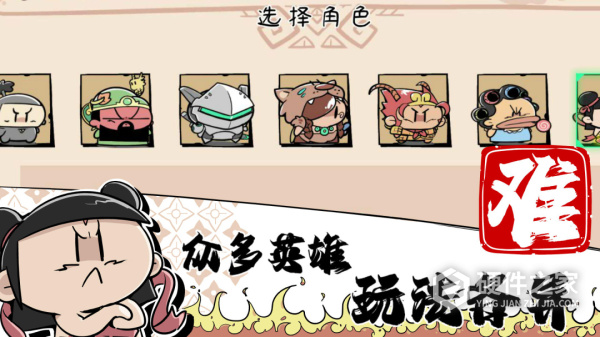 噼里啪啦
