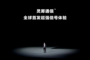 灵犀通讯怎么打开