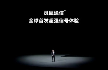 灵犀通讯怎么打开