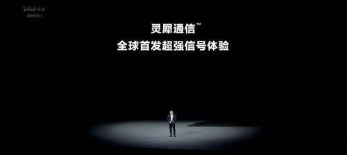 灵犀通讯怎么打开