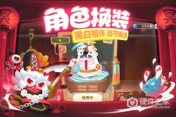 保卫萝卜34399版