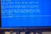 win7装bootcamp蓝屏解决方法