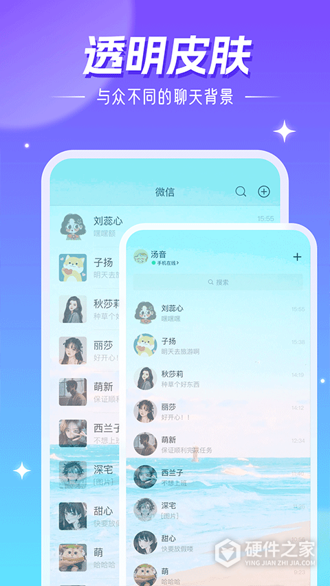 精灵壁纸