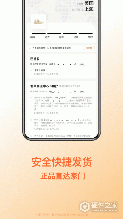 别样