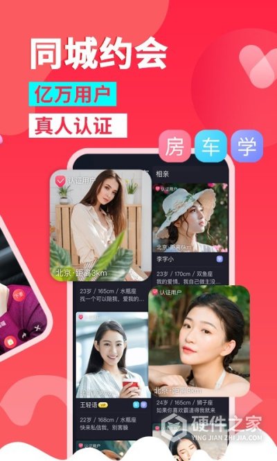 糖呗app