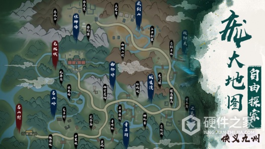 异侠传：道消魔长