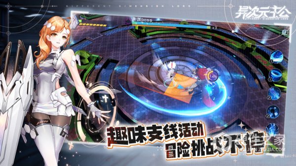 异次元主公变态版