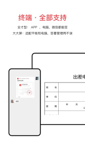 好签