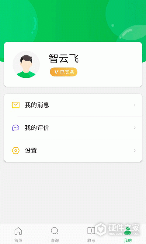 舞蹈宝典