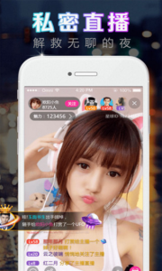 小熊直播免购买版