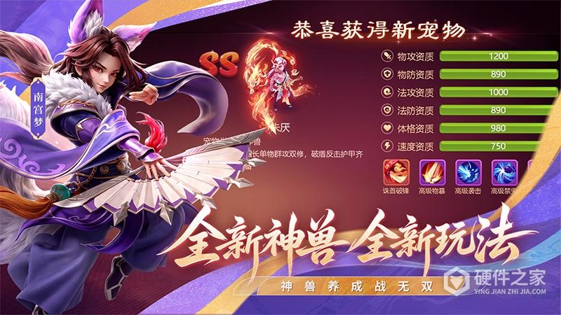 西游女儿国