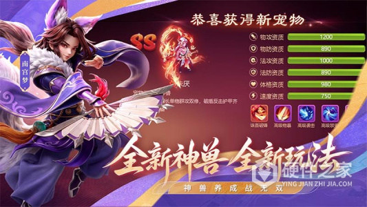 西游女儿国