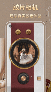 复古相机