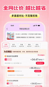 粉象生活