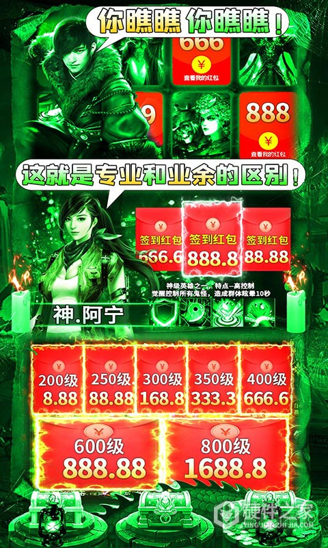 摸金校尉之伏魔殿微信版