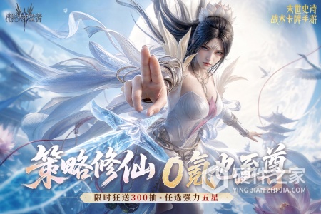 潮汐守望者