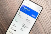 coloros14状态栏没有变化吗