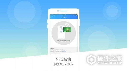南宁市民卡