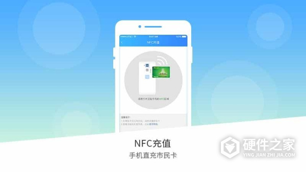 南宁市民卡