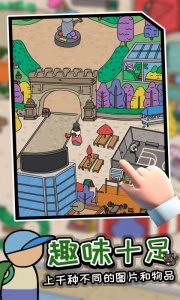 迷宫大侦探中文版