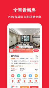 房天下