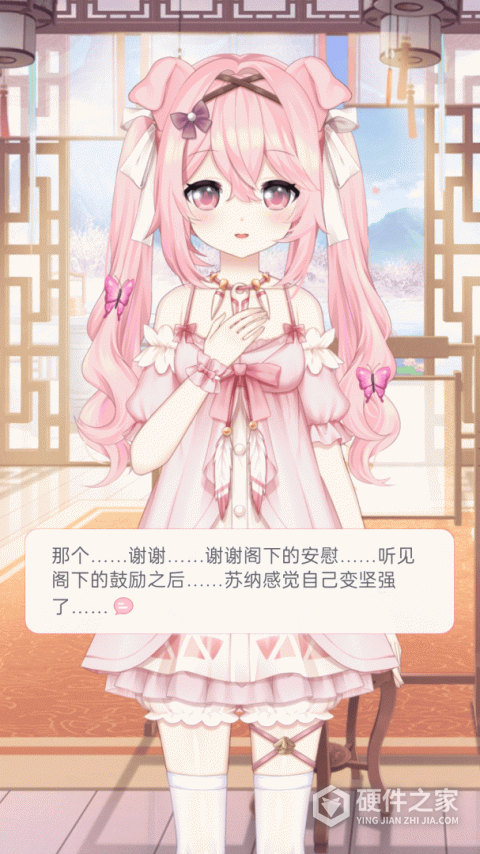 兽耳桌面app