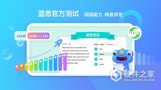 新东方小书童
