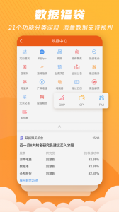 世纪招财猫最新版