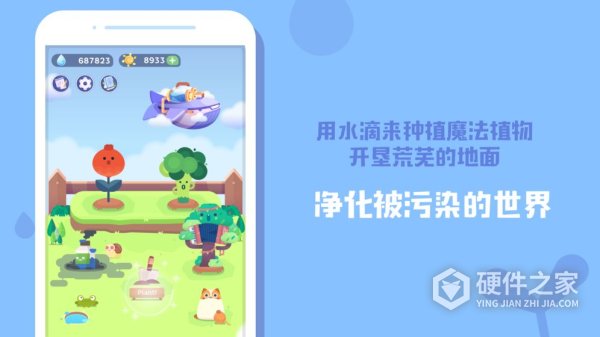 时间花园游戏