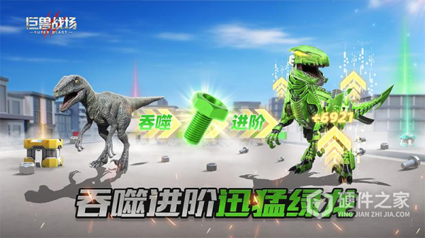 巨兽战场手游