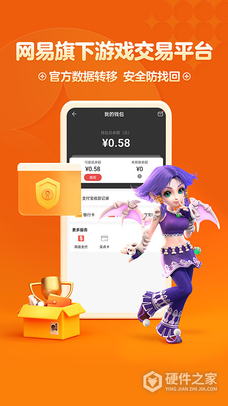 梦幻藏宝阁手机版