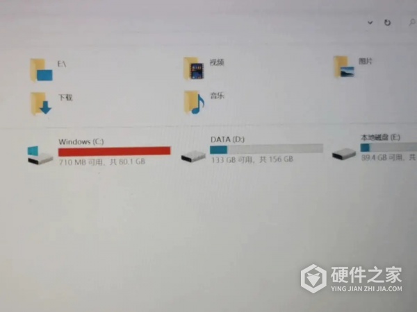 小米电脑怎么清理c盘