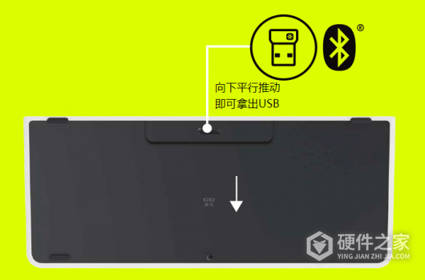罗技k780后盖怎么打开