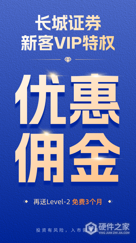 长城炼金术