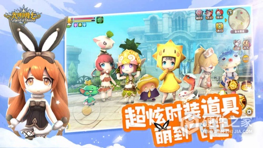 光明勇士小米版