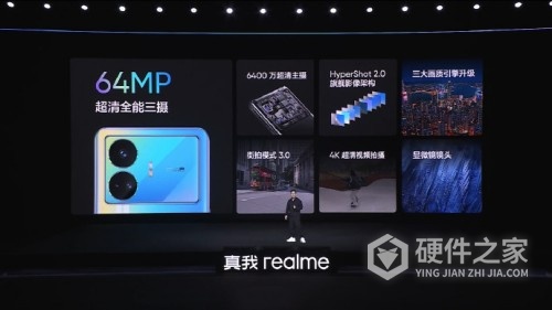 真我 GT Neo5 SE影像参数怎么样