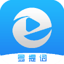 易提词