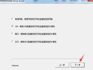 飞鹅FP-N20H打印机说明书