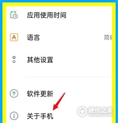 oppo enco x怎么查真伪