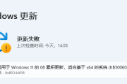win11系统任务栏图标重叠解决教程