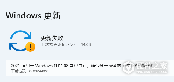 win11系统任务栏图标重叠解决教程